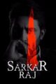 Sarkar Raj (2008) WebRip 720p 1.1GB