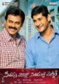 Sabse Badhkar Hum 2 (Seethamma Vakitlo Sirimalle Chettu) (2013) South [Hindi + Telugu] BluRay 480p 720p 1080p