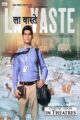 Lavaste (2023) Bollywood HDRip ESub 480p 720p 1080p