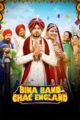 Bina Band Chal England (2023) Punjabi HDRip ESub 720p