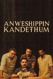 Anweshippin Kandethum (2024) Dual Audio [Hindi + Malayalam] UnCut HDRip ESub 720p