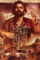 Head Bush: Vol 1 (2022) Dual Audio [Hindi + Kannada] HDRip ESub 720p