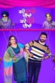 Kade Dade Diyan Kade Pote Diyan (2023) Punjabi HDRip ESub 720p