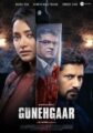 Gunehgaar (2022) Hindi HDRip ESub HEVC 1080p