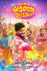 Oru Yamandan Premakadha (Ajab Prem Khatha) (2019) South [Hindi + Malayalam] UnCut HDRip ESub 720p