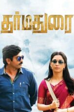 Dharmadurai (2016) South [Hindi + Tamil] UnCut HDRip ESub 720p